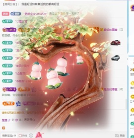 楚楚🫧主播照片