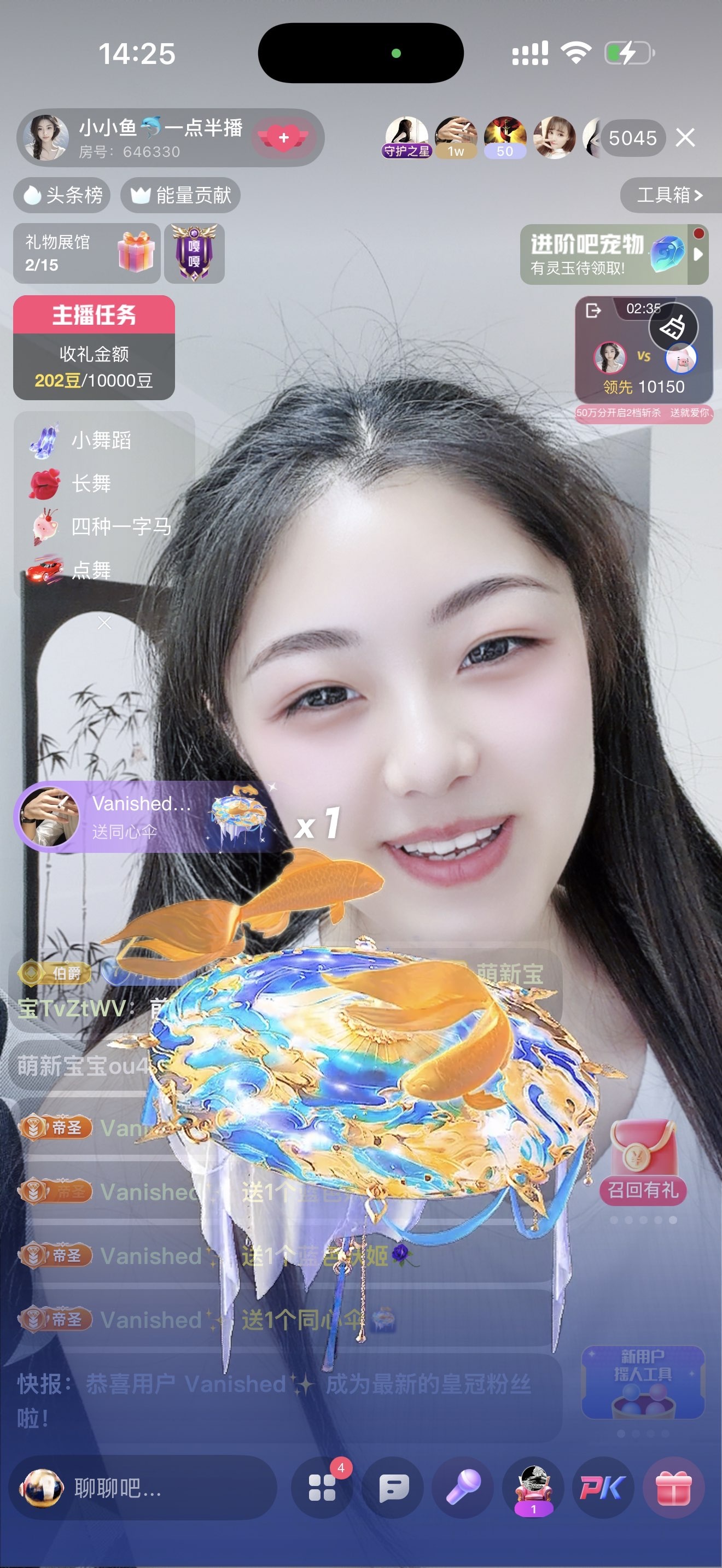 小小鱼🐬一点半播的主播照片