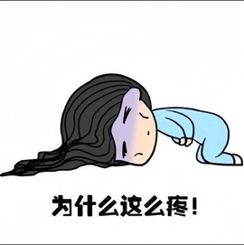 程冰🍃今晚播主播照片