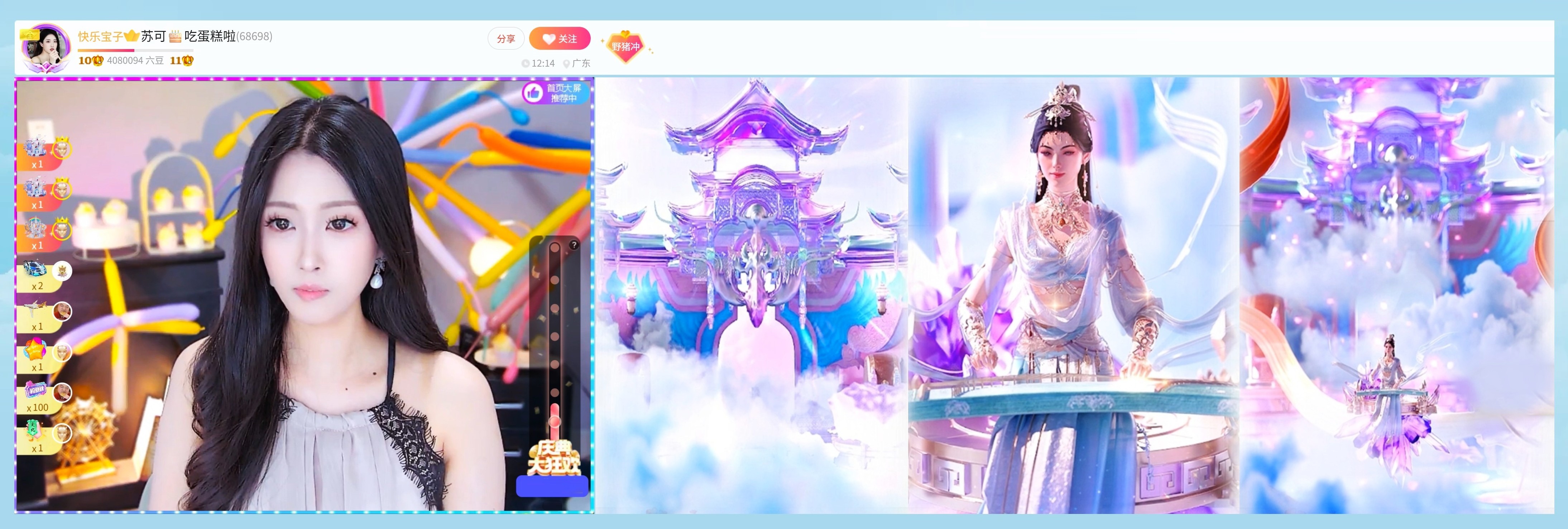 遊樂園的小丑的图片
