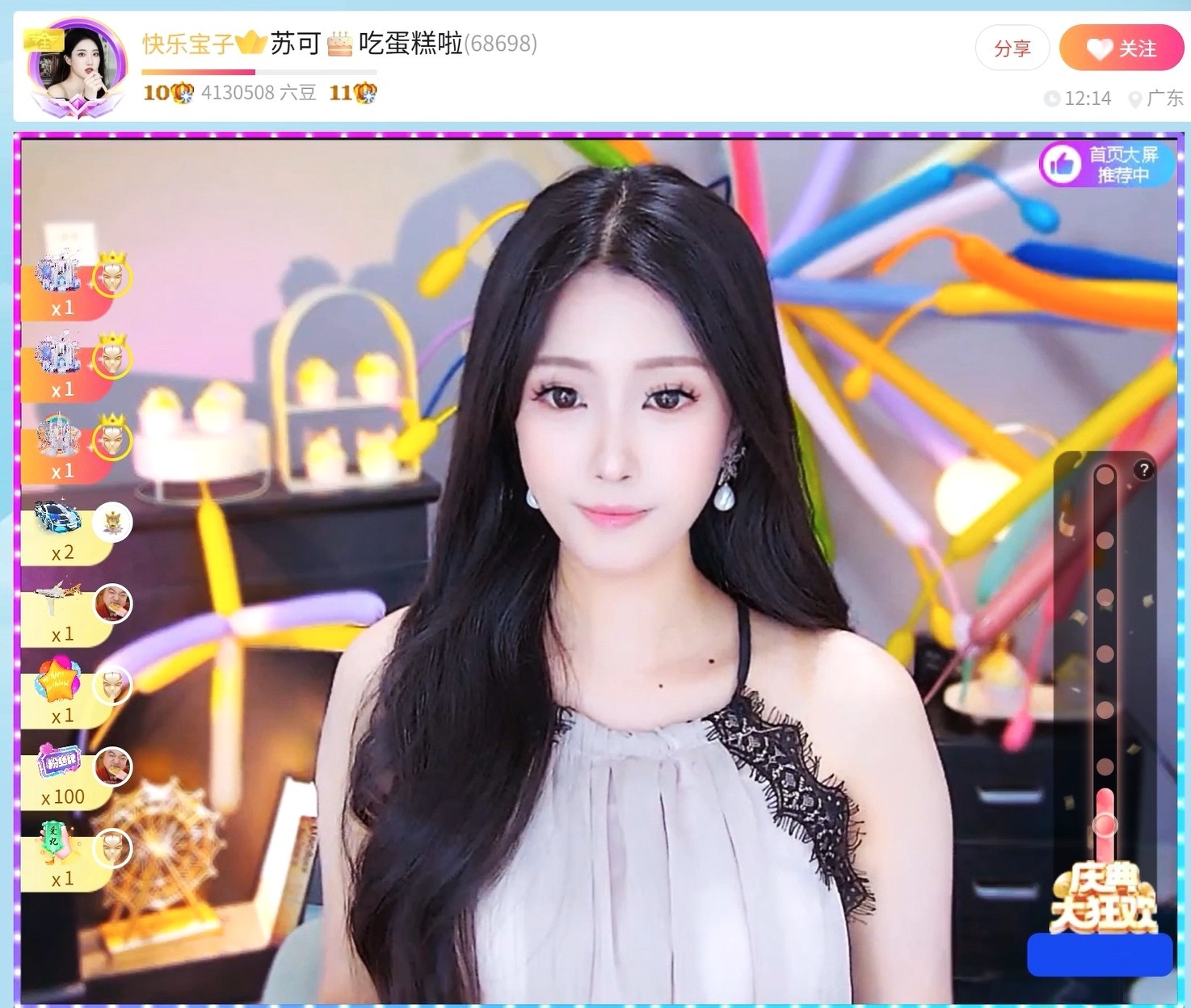 暮色捕手的图片