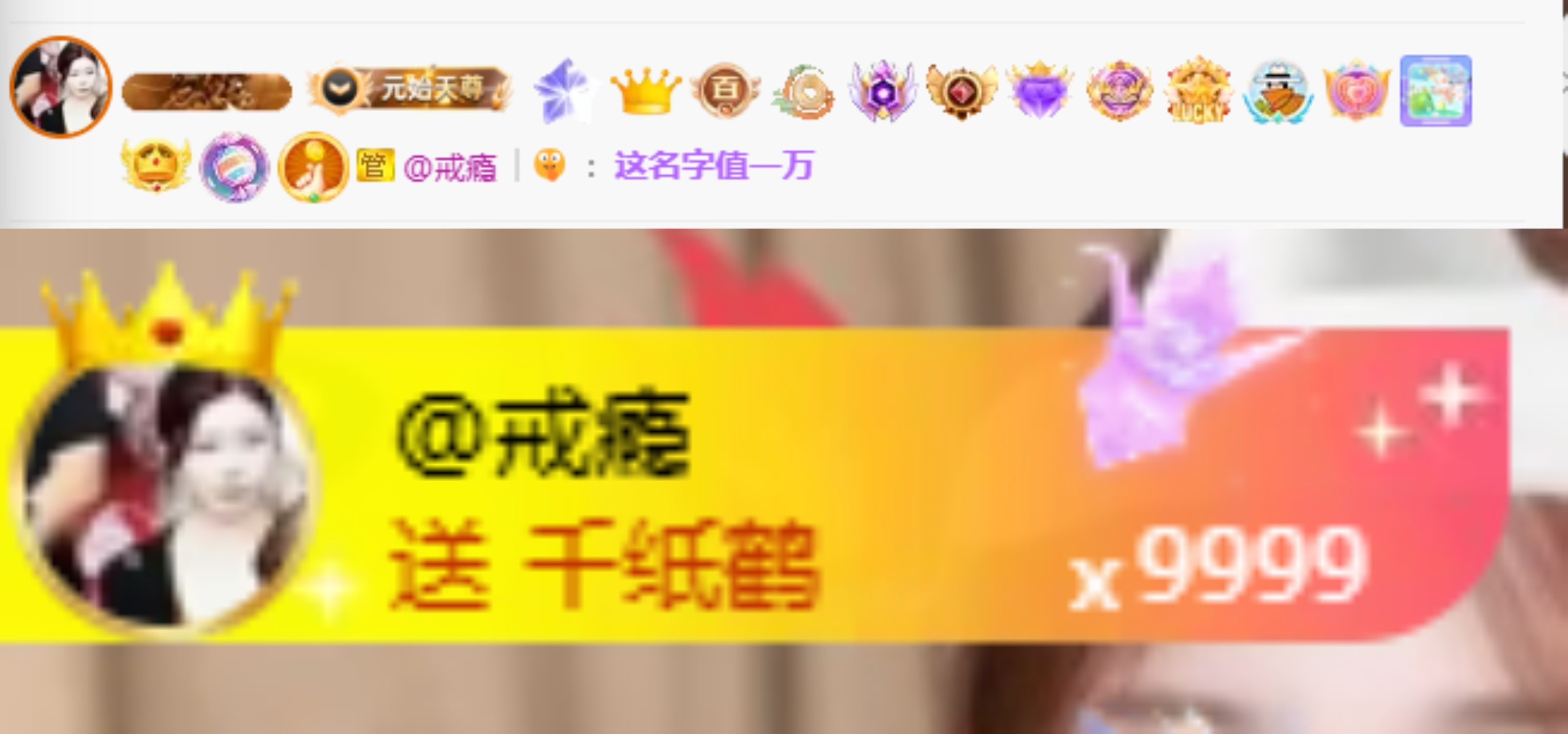 毛28🌈主播图片