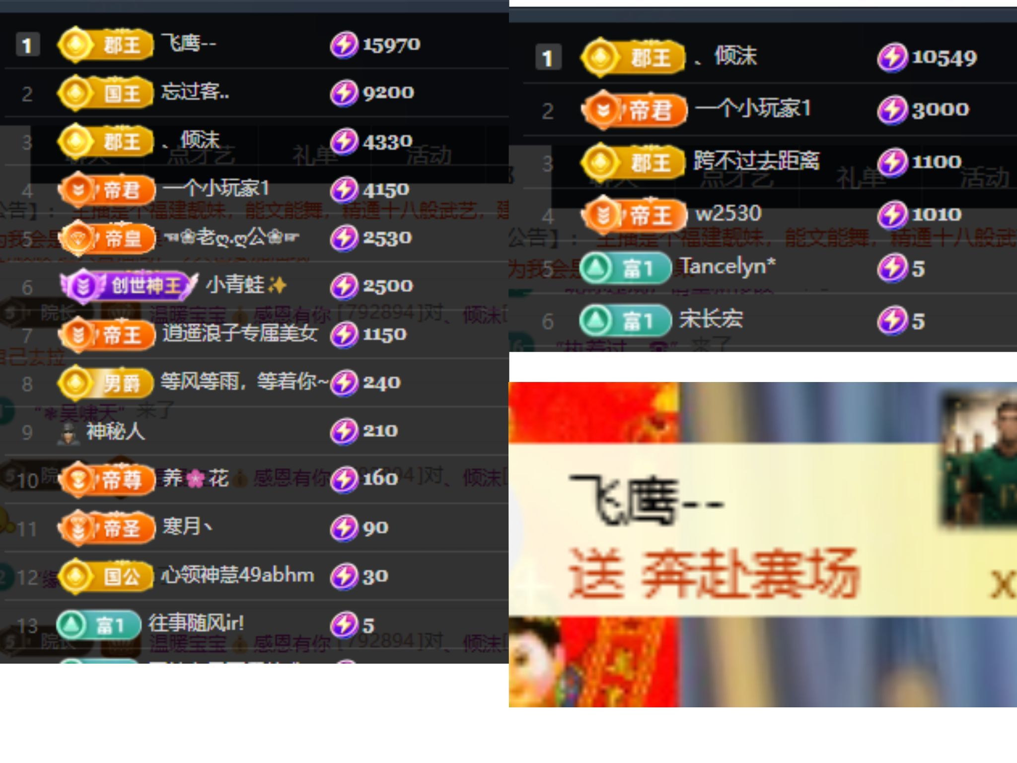 温暖周一见主播图片