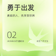 川湘一家亲