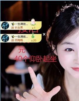 笑笑早7中12点主播照片