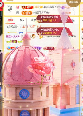 ♚小巴豆~贪财好色主播照片