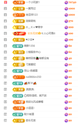 冰凌吖~的图片