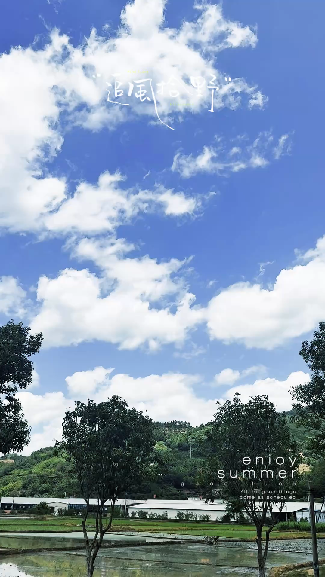 时间的意义，不在于流