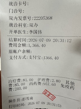 安好🎤好运来的图片