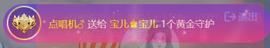 宝儿♚宝儿的图片