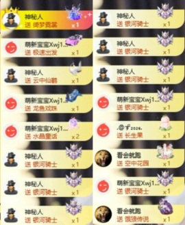 娜扎🧸的图片