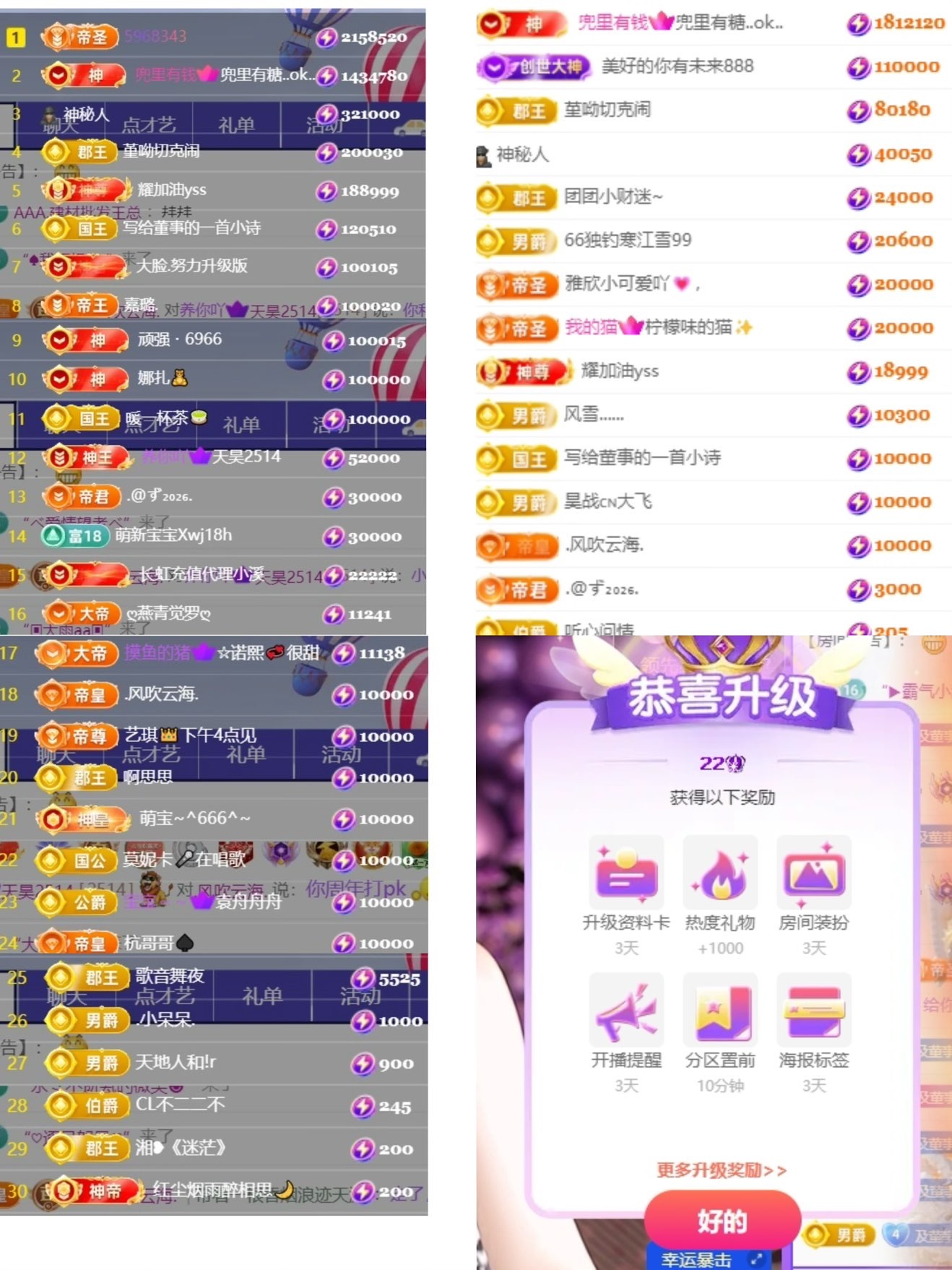 小董事爱唱歌主播图片