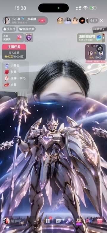 小小鱼🐬一点半播的主播照片
