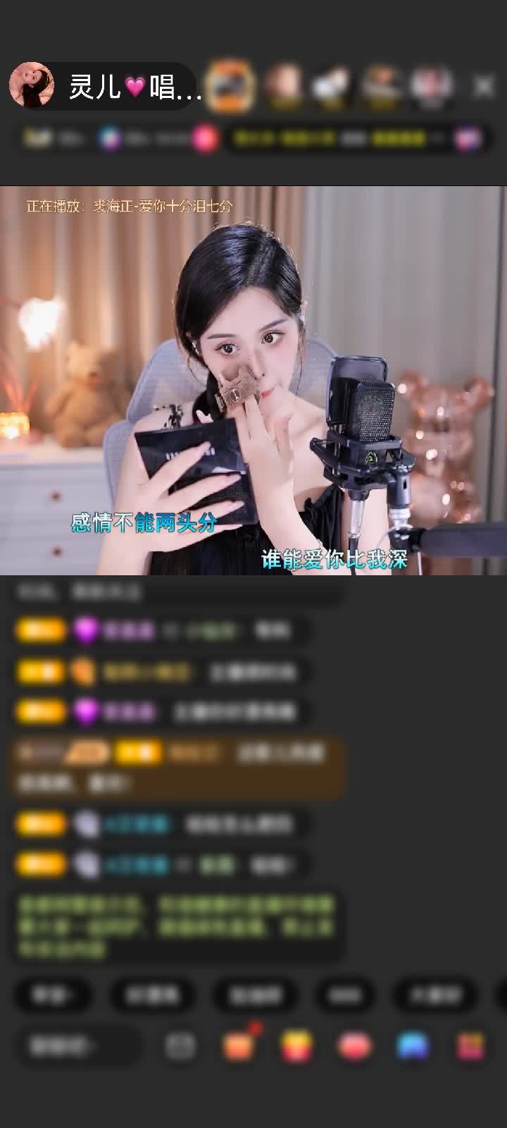 感谢冬雪166赠送天空游乐园1个