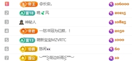 小米🧚🏻‍♀️主播照片
