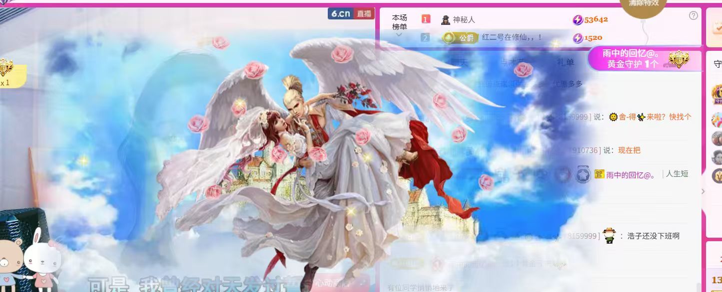 红姐胃痛不连麦的主播照片