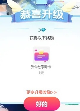 新人艺涵主播照片