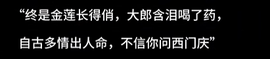 C_@零度🍒mc主播照片