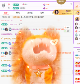 柒七💋小鱼的图片