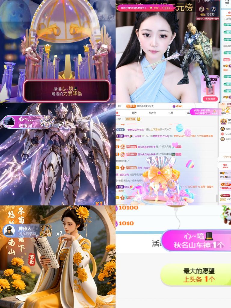 晴宝🌈好运连连的图片