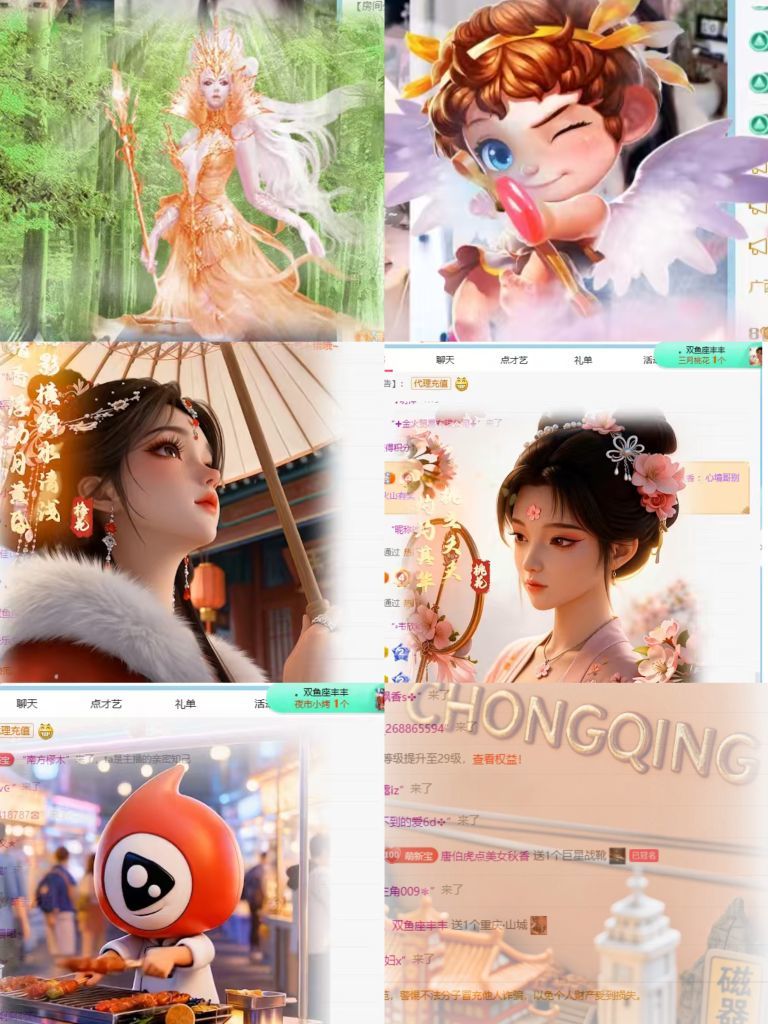 晴宝🌈好运连连的图片