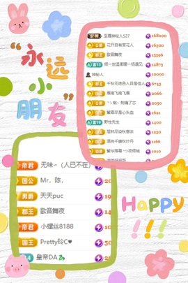 倾城🌸跳舞最哇塞主播照片