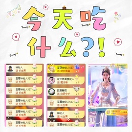 倾城🌸跳舞最哇塞主播照片