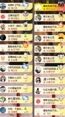 于小鱼爱唱歌~主播照片