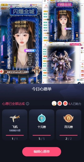 于小鱼爱唱歌~主播照片