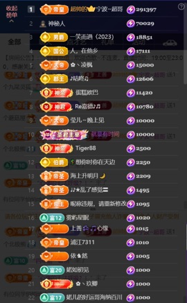 婼儿♪♬每晚7点半见的图片
