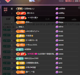 ☞♥小诺＆代理☜主播照片