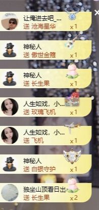 冉冉🍀节日快乐!的图片