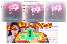 冉冉🍀节日快乐！的图片