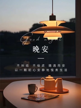 一个野心家的图片