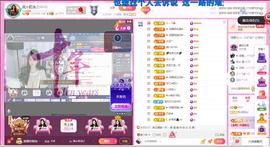岚☆若冰♂的图片