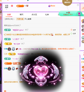 柒七💋小鱼的图片