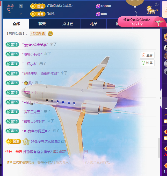 Coco👄琳寳主播图片