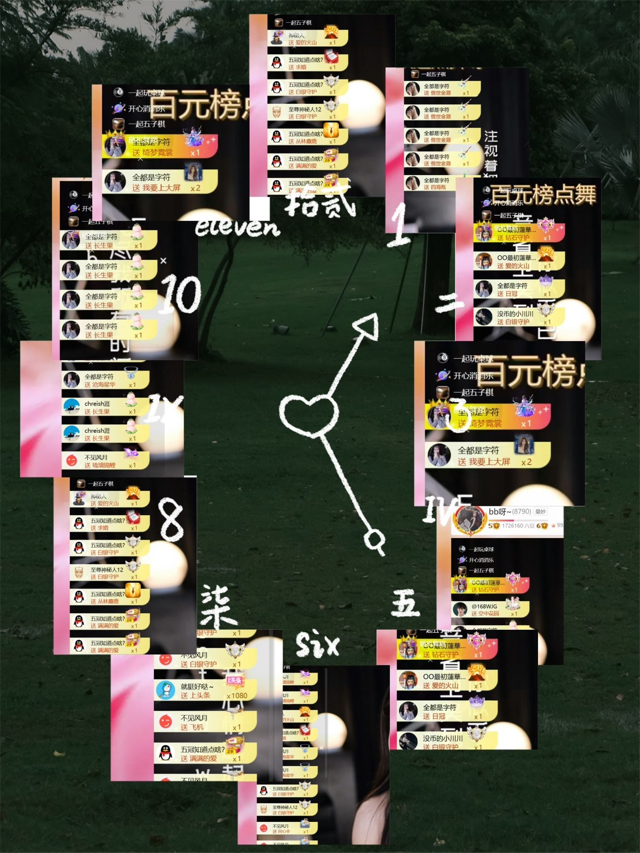 bb呀~主播图片