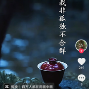 时光😊