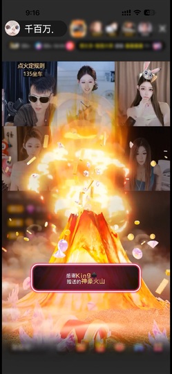 百万贺K宝宝创世神皇的图片