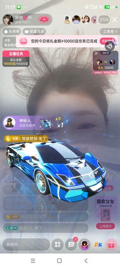 婷婷💕感恩有你陪伴的图片