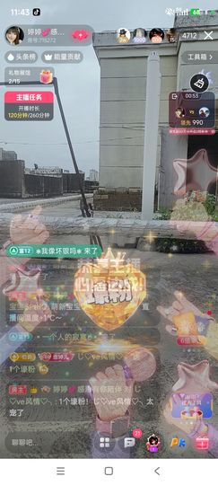 婷婷💕感恩有你陪伴的图片