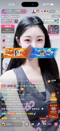 小小鱼🐬一点半播主播照片