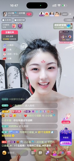 小小鱼🐬一点半播主播照片