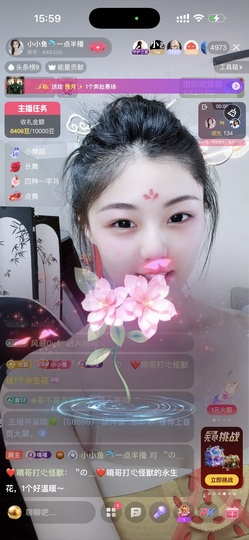小小鱼🐬一点半播主播照片