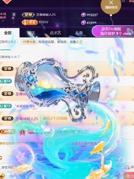 ︶薀昕努力升红冠❤ぃ的图片