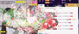 ︶薀昕努力升红冠❤ぃ的图片