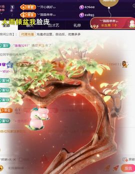 ︶薀昕努力升红冠❤ぃ的图片