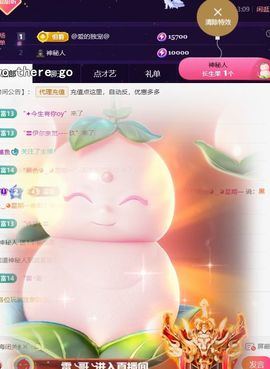 ︶薀昕努力升红冠❤ぃ的图片