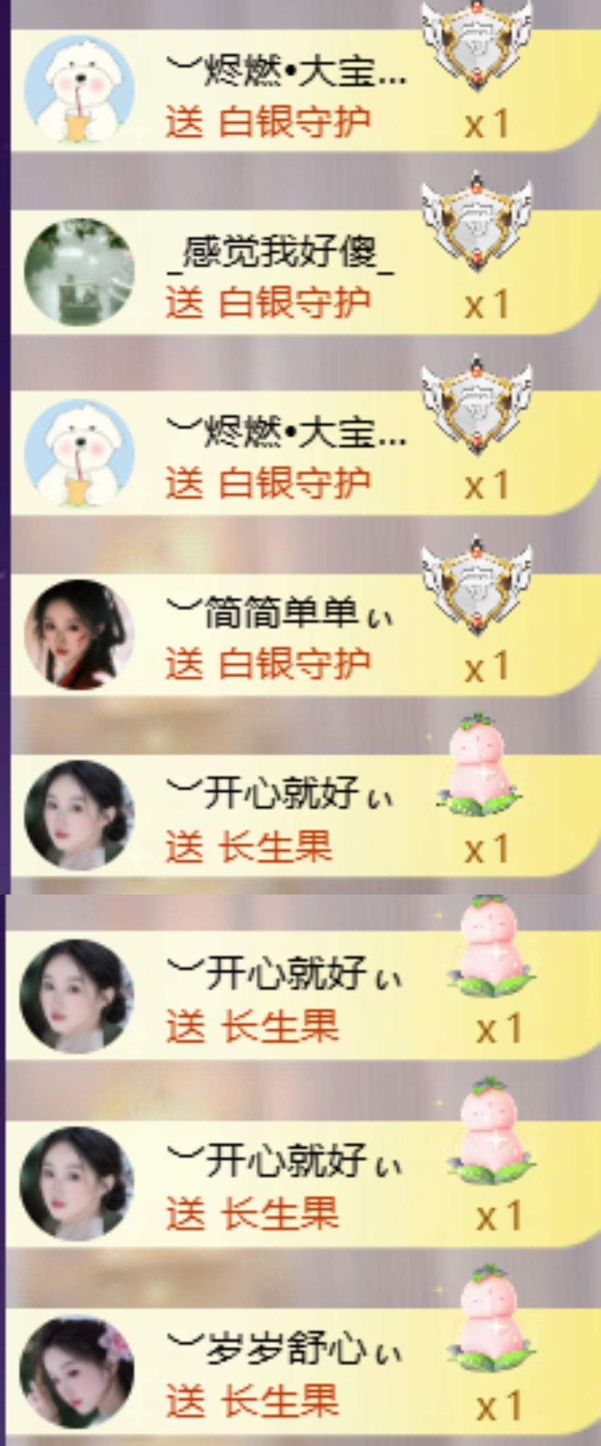︶薀昕努力升红冠❤ぃ主播图片